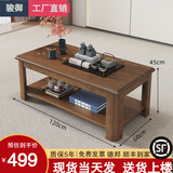 骏御 办公沙发简约现代商务接待室会客单人三人位办公室茶几组合套装 木头长茶几