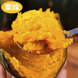 京鲜生 内蒙栗姝7号沙漠贝贝南瓜(粉糯瓜)净4.5斤单果300g+源头直发