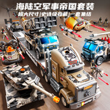 鑫思特（XST）儿童玩具车小男孩超大号军事导弹坦克汽车套装3到6岁男童生日礼物