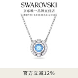 施华洛世奇（SWAROVSKI）Una跳动的心项链女吊坠轻奢小众送女友女士老婆毕业礼物女 【销量NO1】蓝色跳动的心5279425