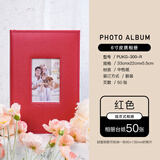 Nakabayashi仲林6寸相册大容量相册本皮质相册影集插页式照片书复古收纳相薄 6寸3段300张-红色 PUKG-300-R