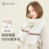 玖慕（JIUMU）纯羊毛围巾女秋冬季披肩女士保暖围脖教师节生日礼物送女生礼盒装