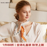 玛丽亚·古琦（MARJA KURKI）真丝丝巾女方巾送爱人 丝绸围巾小方巾桑蚕丝礼盒送妈妈 清梦星河 桔色
