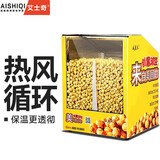 艾士奇（AISHIQI）商用爆米花机保温柜保温箱 展示柜陈列柜 热风循环 ASQ-1688