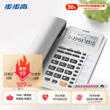 步步高（BBK）电话机座机 固定电话 办公家用 双接口 10组一键拨号 HCD159睿白