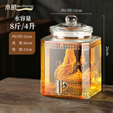 木琅（mulang）泡酒玻璃瓶带龙头泡酒专用罐大容量酒坛存酒高档泡酒罐泡酒瓶容器 8斤+不锈钢龙头（无底座）