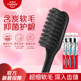 高露洁（Colgate）纤柔备长炭软毛牙刷 3支装超细软毛 深层洁齿官方旗舰 【囤货】护龈炭牙刷 3支