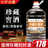 黔立浓香型十斤大桶装白酒纯粮食酒高粱酒泸州高度白酒散装泡酒用酒水 60度 5L 1桶 珍藏窖酒口感更好