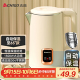志高（CHIGO）烧水壶1.8L电热水壶保温一体全自动恒温电热水壶家用热水壶自动断电双层防烫TH185B-01B