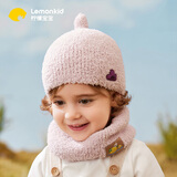 lemonkid婴儿帽子围脖秋冬儿童帽子男女童小月龄宝宝套头帽保暖 柔雾粉 S