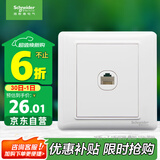 施耐德电气 五类电脑插座 86型墙壁信息网线网络插座面板 睿意系列 白色