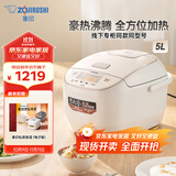 象印（ZO JIRUSHI）电饭煲 多功能 微电脑 智能电饭锅 预约电饭锅 5L NL-DRH18C(4-5人份)