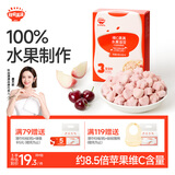 秋田满满维C水果溶豆水蜜桃樱桃味18g儿童零食辅食享6个月以上婴儿食谱