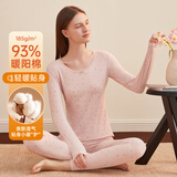 顶瓜瓜顶呱呱秋衣秋裤女棉质印花圆领薄款保暖内衣棉毛玉兰粉170