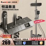库沐斯（KMSH）德国卫浴枪灰航母恒温淋浴花洒三件套装精铜四档淋浴增压洗澡喷头 【包安装】枪灰色【数显-恒温】水力发电