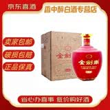 金剑南 四川剑南春系列 浓香型白酒 宴请送礼【喜酒】 52度 2500mL 1坛 金剑南窖藏