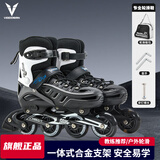 维动溜冰鞋成人轮滑鞋溜冰儿童全套装初学者旱冰鞋成年男女童休闲 暗夜黑【基础背包】 XL -尺码可调（43--46）