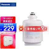 松下800G净水器家用厨下式纯水机直饮3年长效RO膜反渗透净水大流量低废水纯水机 LR01-CF滤芯(适用NRX0W)
