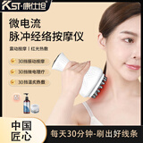 康仕坦电动经络刷疏通按摩器揉腹仪全身通用多功能加热震动美容筋络神器腹背部手臂腿肩颈肚子刮痧按摩刷 珍珠白 30档【脉冲+震动+红光】加强油霜套餐 彩盒包装送礼推荐
