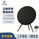 ROBERILLINE家庭影院高端蓝牙音响家用客厅全景环绕低音炮电视全景立体高音质电脑飞碟大功率HIFI播放器一体机 豪华高端暗夜黑 德国品牌带主动空间补偿震撼音效影院级音质