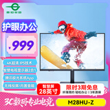 泰坦军团28英寸 4K  IPS 硬件低蓝光 无线投屏 内置音箱 腾讯极光系统App 10Bit智慧电视显示器 M28HU-Z