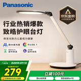 松下（Panasonic）学习台灯减蓝光护眼台灯AA级阅读台灯家用儿童护眼灯调光智能台灯