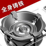 【久烧不坏】铸铁加厚燃气灶防滑锅架防风罩燃气聚火锅架四爪五爪 四五爪通用防风锅架1个装