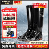 胜丽雨鞋高筒防水鞋户外雨天耐磨胶鞋不易滑雨靴黑色42码 1双