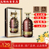 老榆林大秦帝国6年浓香型白酒45度500ml单瓶 粮食酿造 宴请送礼
