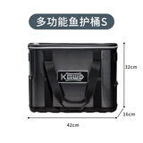 空鈎悟道 空钩悟道多功能鱼护桶 轻量便携充氧活鱼桶一体成型加固钓鱼水桶 多功能鱼护桶（S)