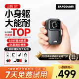 山狗G11拇指运动相机4K高清摩托车行车记录仪非360全景相机头盔胸前骑行vlog神器小型摄像机+64G内存卡