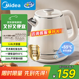 美的（Midea）电热水壶家用烧水壶自动断电保温一体 1.8升大容量母婴级316L不锈钢保温全自动恒温壶 SH60-Q