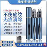 隔日达当天发货可顺丰加急 新款修正液消字灵去除错字神器碳素等 Ｃ款【盒装】打印/复印/印刷