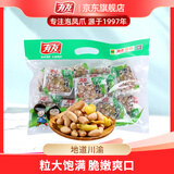有友 泡花生 独立小包装 休闲零食追剧小吃零食 山椒味428g