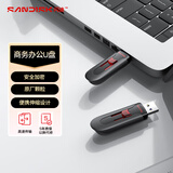 闪迪(SanDisk) 16GB USB3.0 U盘CZ600 高速读取 便携伸缩 安全加密 广泛兼容 学习办公投标u盘