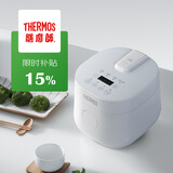 THERMOS（膳魔师）电饭煲1-2人电饭锅（1.2L）迷你小功率宿舍用带预约功能智能电饭煲 多功能小型电饭煲 EHA-4111E小型电饭煲 1.2L