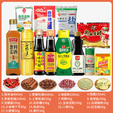 海天宿舍小瓶调料组合 调料套装组合装家庭 厨房调料组合套装调味品 【全套装】海天小瓶18件套