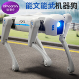 迪漫奇（Dimoarch）机器狗儿童玩具男孩3-6-7岁生日智能ai人遥控车8-12岁生日礼物