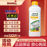 安利（Amway）安利洗洁精碟新安利优生活厨房浓缩洗碗液家庭装果蔬餐具洗涤剂1L 安利浓缩洗洁精一瓶
