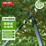 得力强力粗枝剪园林省力剪家用果树修枝剪修剪树枝高枝大力剪