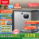 澳柯玛（AUCMA）180升风冷无霜冰柜家用单温冷藏柜冷冻柜小冰柜小型冷柜冰箱天际线系列 BC/BD-180WSD 国家补贴