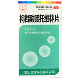 宝珠牌 枸橼酸喷托维林片 25mg*100片 干咳无痰止咳药久咳长期咳嗽咳