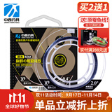 中西钓线 台钓鱼线 黑坑野钓钓线 强韧拉力柔软原丝鱼线 钓鱼线尼龙线钓线 道系主线4.0