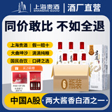 君道贵酿六德礼2023年酱香型白酒 大曲坤沙纯粮食酒 贵州口粮团购结婚送礼 53%vol 500mL 6瓶 整箱装