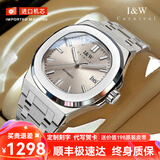 爱沃驰瑞士品牌IW手表男机械表全自动男士手表夜光防水鹦鹉螺系列男表 [98%用户选择]银灰钢带-明星同款