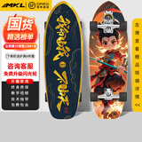 迈卡龙S7陆地冲浪板初学者滑板成人儿童专业刷街代步免蹬地陆冲板大鱼板 S7-30寸哪吒