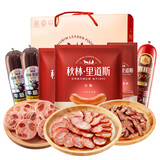 秋林里道斯 中华老字号哈尔滨红肠礼盒1.91kg 东北特产 中秋礼盒 源头直发