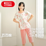 红豆儿童睡衣纯棉夏季薄款空调服男女童短袖套装中大童家居服3338 150