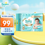 帮宝适（Pampers） 一级帮纸尿裤 S76片【纸尿裤】