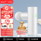 沃乐筋膜枪按摩器专业级运动迷你瑜伽健身肌肉放松仪肩颈腰椎经腿足部送爸妈男女友生日中秋教师节礼物